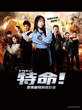 日本30岁美女寻求真爱